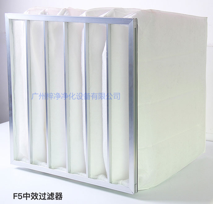 F5級(jí)袋式中效過濾器主要用于商業(yè)大樓、劇院、車站。
